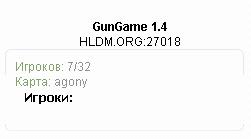 GunGame.JPG