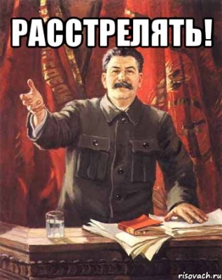 comics_stalin_orig_1353323137.jpg